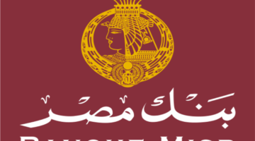 فرص عمل للخريجين.. بنك مصر يعلن عن وظائف خدمة عملاء لعام 2026